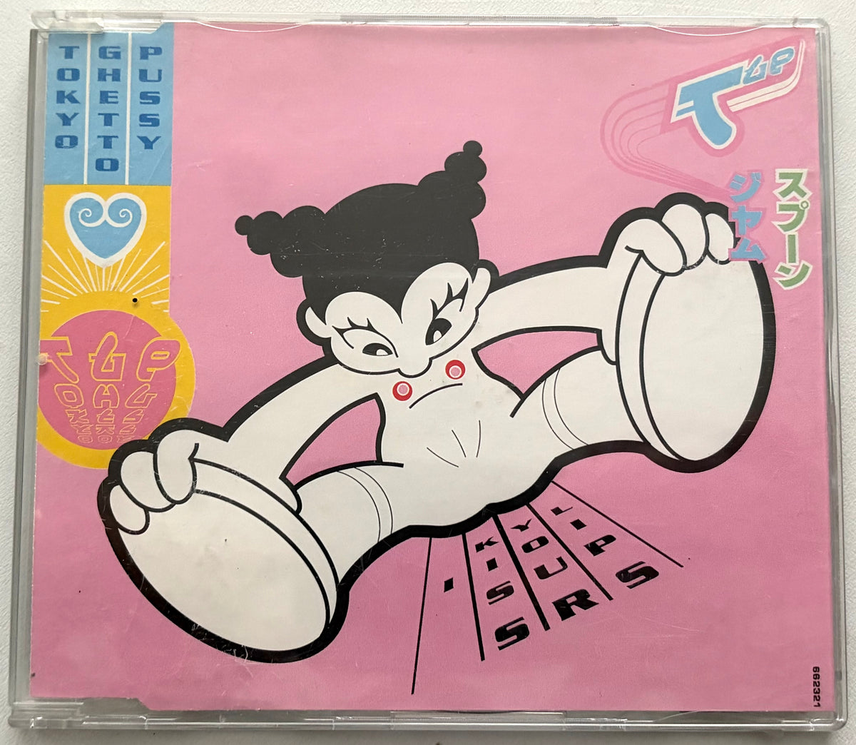 Tokyo Ghetto Pussy - I Kiss Your Lips - CD Single (1996)
